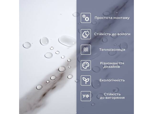 Самоклеюча вінілова плитка 600х300х1,5мм, ціна за 1 шт. (СВП-111) Глянець SW-00000500 - Фото 4