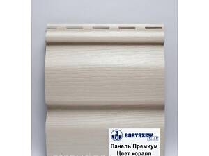 Сайдинг вініловий Boryszew / Борышев - корал! Польща, панель 3,81м х 0,203.Гарантія 25 років. Сайдинг фасадний