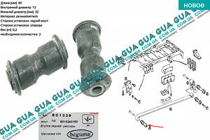 Сайлентблок/втулка ресори передній 1шт. BC1329 Mercedes/МЕРСЕДЕС SPRINTER 1995-2000/СПРИНТЕР 95-00, Mercedes/МЕ