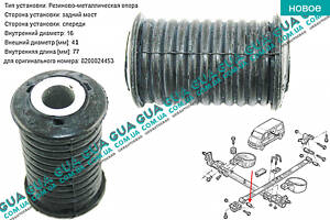 Сайлентблок/втулка ресори задньої передня (16x41x77) 1шт.?BC11051 Nissan/НІССАН INTERSTAR 1998-2010/ІНТЕРСТАР 9