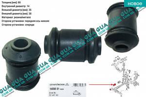 Сайлентблок переднего нижнего рычага передний ( втулка ) 1 шт. до -1996 г. в. 14556 01 VW / ВОЛЬКС ВАГЕН TRANSPORTER IV