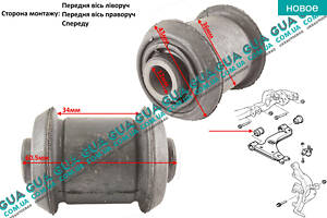 Сайлентблок переднього важеля ( спереду ) 38OP2050 Fiat/ФІАТ CROMA 2005-/КРОМА, Opel/ОПЕЛЬ ASTRA H 2004-2014/АСТР