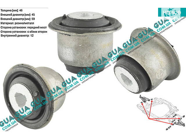 Сайлентблок переднего рычага BU6301 Nissan / НИССАН KUBISTAR 1997-2008 / КУБИСТАР 97-08, Renault / РЕНО KANGOO 1997-200