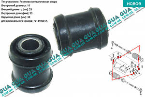 Сайлентблок рульової рейки/втулка валу сошки рульового керування 10мм ( 1шт ) BSG 90-700-075 VW/ВОЛЬКС ВАГЕН TRANSPO