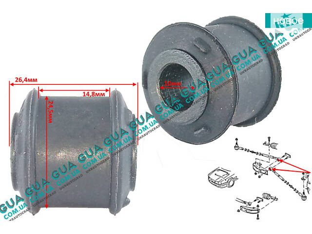 Сайлентблок рулевой тяги ( втулка рейки ) 1 шт. 201092 Audi / АУДИ 80 1980-, Audi / АУДИ 90 1987-, VW / ВОЛЬКС ВАГЕН GOL