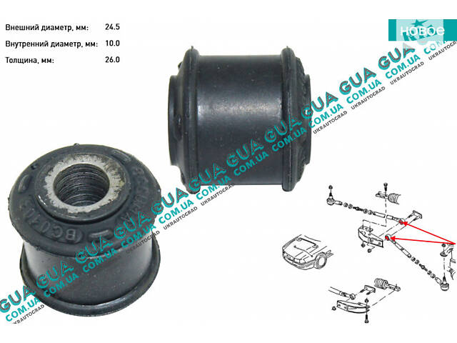 Сайлентблок рулевой тяги ( втулка рейки ) 1 шт. BC0103 Audi / АУДИ 80 1980-, Audi / АУДИ 90 1987-