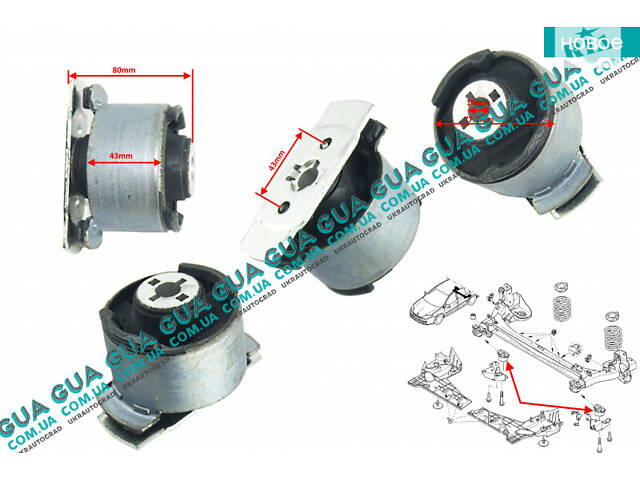 Сайлентблок задней балки ( подушка / втулка ) ( комплект 2 шт. ) 550446624R Renault / РЕНО LAGUNA III 2008- / ЛАГУНА 3 0