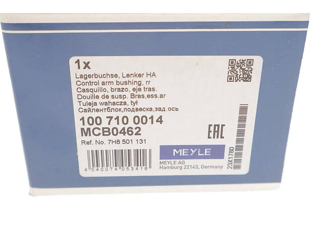 Сайлентблок заднього поперечного важеля MEYLE 100 710 0014 Volkswagen Transporter 7H0501132A, 7H8501131 - Фото 4