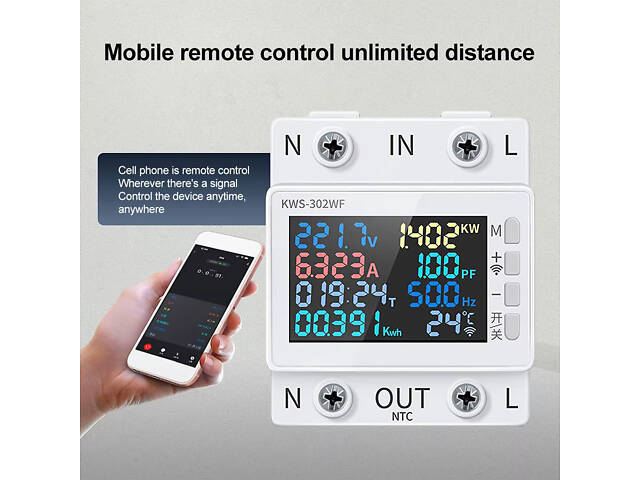 Лічильник тестер якості та кількості електроенергії з Wi-Fi керуванням No2238 - Фото 9