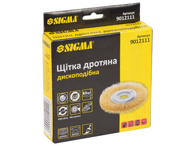 Щітка для електроінструменту Sigma дротяна дископодібна 115мм 22.2мм латунована 9012111 (9012111) - Фото 2