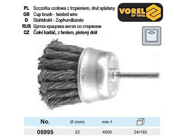 Щетка крацовка витая кисть Ø=22 мм стержень VOREL-06995 - Фото 1