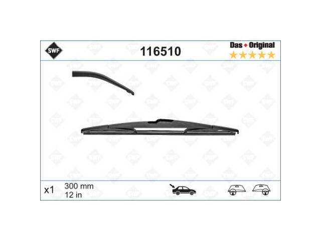 Щітка склоочисника SWF 116510 - Фото 1