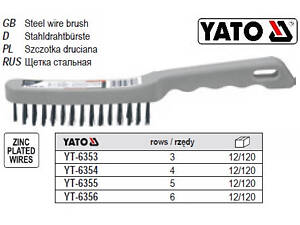 Щетка YATO сталь 5 рядов YT-6355