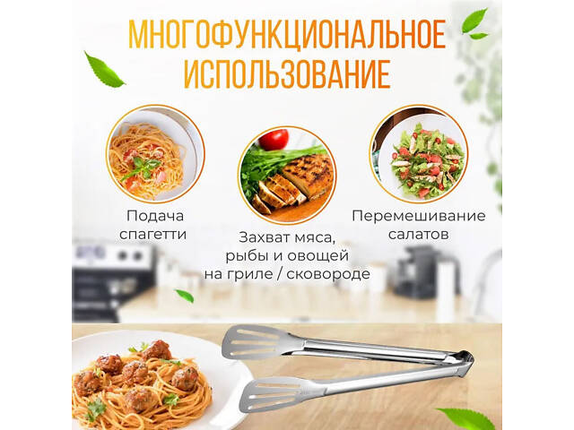 Щипцы лопатки кухонные универсальные из нержавеющей стали для гриля, мяса, барбекю 24 см - Фото 4