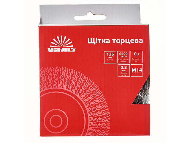 Щетка-чашка Vitals гофрированная латунированная 125 мм М14, 0,3 мм - Фото 4