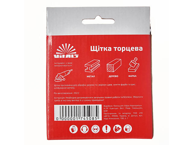 Щетка-чашка Vitals гофрированная латунированная 125 мм М14, 0,3 мм - Фото 5