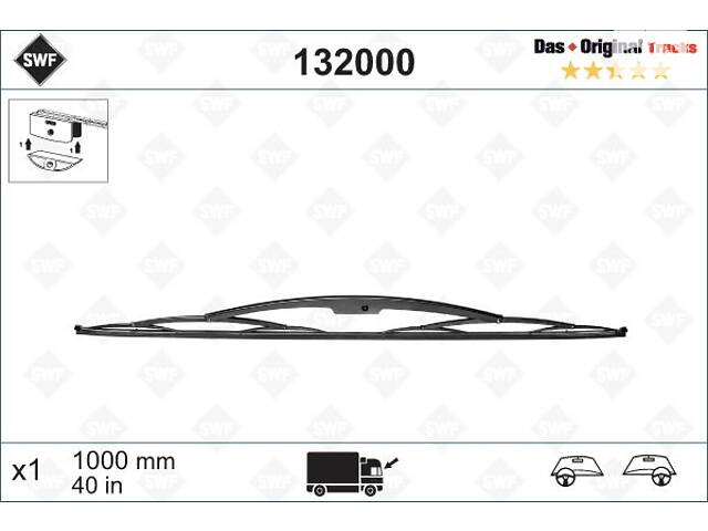 Щітка склоочисника SWF 132000