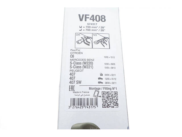 Стеклоочистительная щетка Valeo 574317 Mercedes S-Class; Peugeot 407; Volkswagen Golf; Citroen C6 A2208201745, A2218201300, 220 - Фото 4