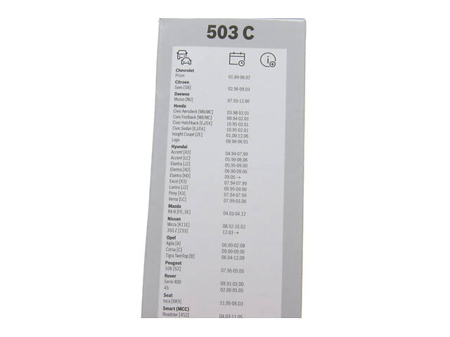 Щітки склоочисника BOSCH 3397010249 Hyundai Accent, H100, Elantra, Lantra; Honda Civic; Toyota Celica, Corolla, Camry, C - Фото 3