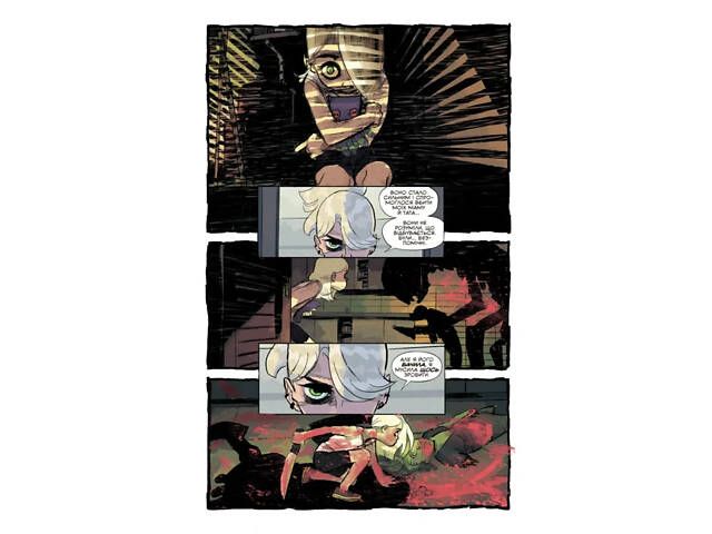 Щось вбиває дітей. Том 2 - Фото 3