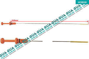 Щуп уровня масла ( рабочая длина 510мм ) 723516 Citroen / СИТРОЭН BERLINGO (M49) 1996-2003 / БЕРЛИНГО (М49), Citroen / С
