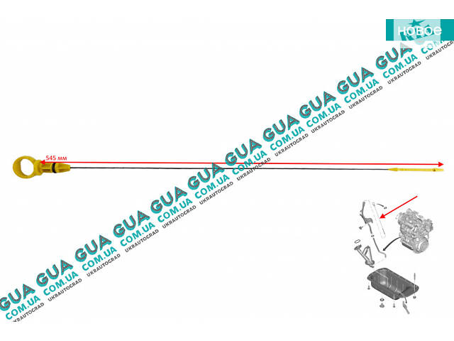 Щуп уровня масла ( рабочая длина 545мм. ) 39248 Ford / ФОРД FIESTA V 2001-2008 / ФИЕСТА 5, Ford / ФОРД FIESTA VAN 2003-