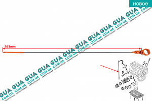 Щуп уровня масла (рабочая длина 563 мм.) (метал) 55955 Citroen/СИТРОЭН JUMPY III 2007-/ДЖАМПЫ 3, Citroen/СИТРО