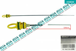 Щуп уровня масла ( рабочая длина 570мм. ) 111401435R Opel / ОПЕЛЬ MOVANO 2010-2021 / МОВАНО 10-21, Renault / РЕНО MASTER