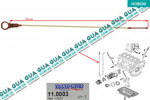 Щуп уровня масла двигателя длина 500мм 110003 Citroen / СИТРОЭН NEMO 2008- / НЕМО, Peugeot / ПЕЖО BIPPER 2008- / БИППЕР