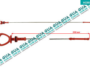 Щуп уровня масла двигателя длина 550мм 49084 Mercedes/МЕРСЕДЕС E-CLASS 1995-/Е-КЛАСС, Mercedes/МЕРСЕДЕС SL 1998-20