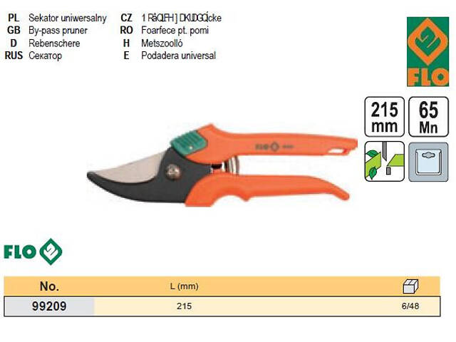 Секатор Польща l=215 мм FLO-99209 - Фото 1