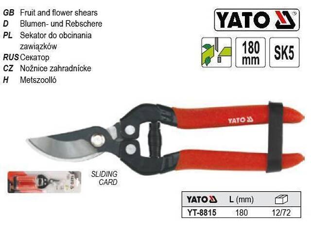 Секатор рез до 15 мм секатор 180 мм YATO YT-8815 - Фото 4