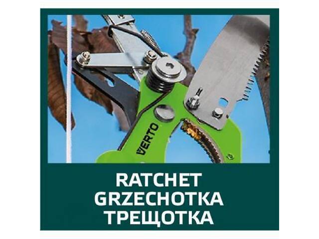 Секатор Verto шарнірний з пилкою (15G260) - Фото 3