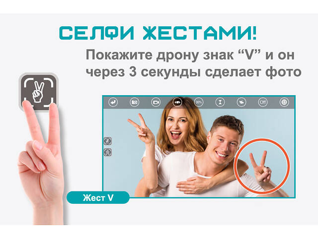 Селфидрон Wowitoys LARK PRO H4822 с камерой HD для FPV оптической стабилизацией и ИК-боем - Фото 6