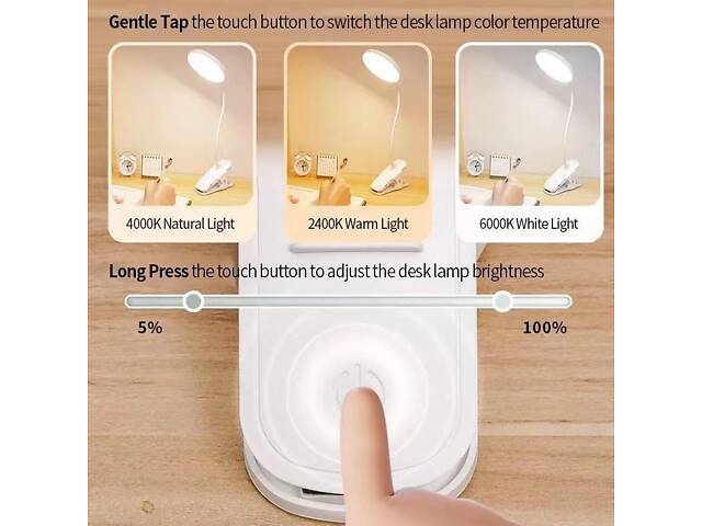 Сенсорна настільна лампа з прищіпкою за стіл 3 режими - Фото 8