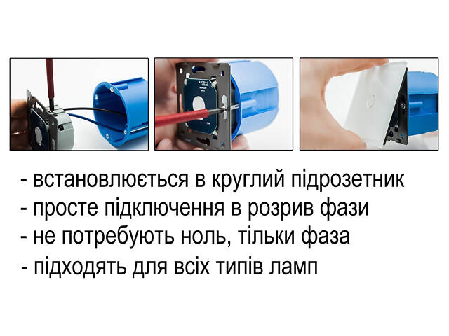 Сенсорный выключатель 4 сенсора (1-2-1) Livolo белый стекло (VL-C701/C702/C701-11) - Фото 4