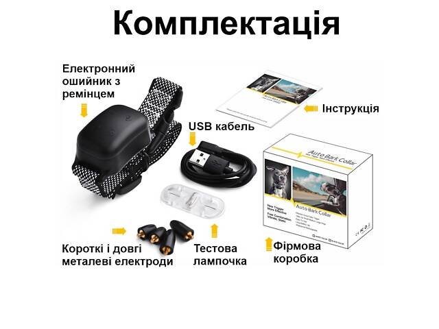 Сенсорный водонепроницаемый ошейник антилай со звуком, вибрацией и электрошоком DOBE DB 800 - Фото 5