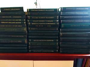 'Літературні пам’ятки' АН СРСР (ціни різні)