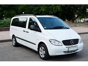 Міжміські пасажирські перевезення.