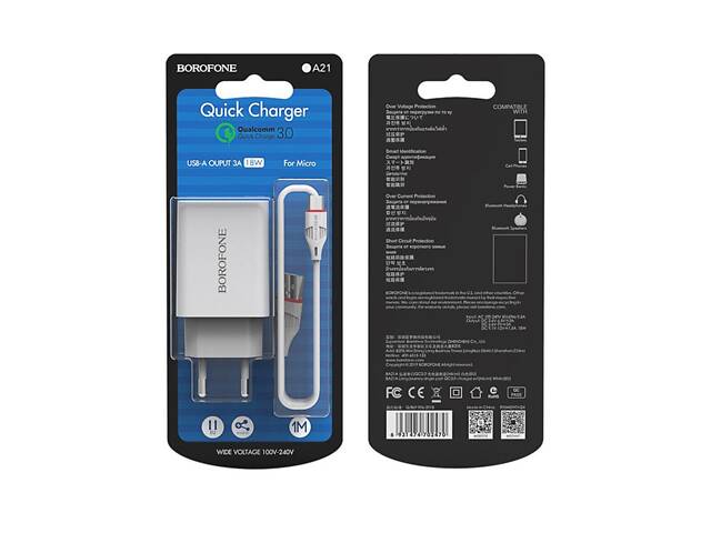 Сетевое зарядное устройство BOROFONE BA21A Long journey single port QC3.0 charger set(Micro) 18W White yL. - Фото 2