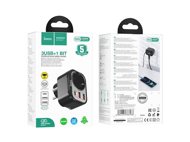 Сетевое зарядное устройство HOCO NS3 Multifunctional socket(including 1C2A PD20W fast charge) Black yL. - Фото 5