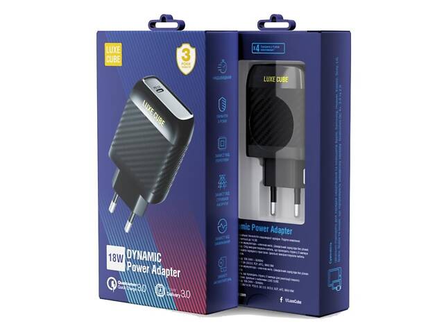 Мережевий зарядний пристрій Luxe Cube Dynamic 18W Black (4446689880896) - Фото 3