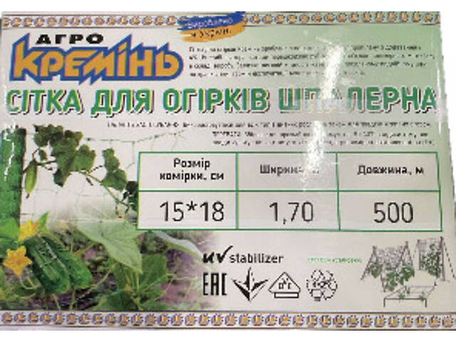 Огіркова сітка 15x18 мм 1.70x10 м для підв'язування огірків, квасолі, томатів, винограду, троянд та інших плетючих рослин - Фото 9