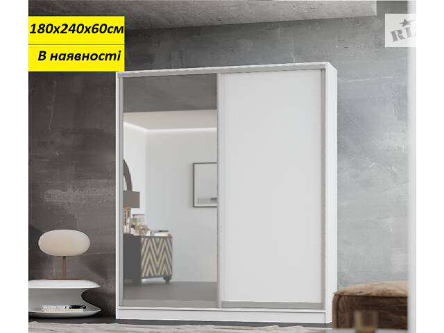 Шкаф купе 1800х2400х600 мм новый в наличии.