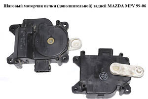 Кроковий моторчик пічки (додаткової) задньої MAZDA MPV 99-06 (МАЗДА) (063700-8040, 0637008040)