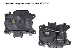 Шаговый моторчик печки MAZDA MPV 99-06 (МАЗДА ) (063700-6351, 0637006351)
