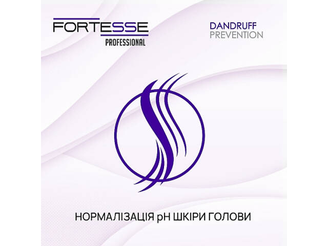 Шампунь Fortesse Professional Anti-Dandruff Очищувальний проти лупи 400 мл (4823115501592) - Фото 3
