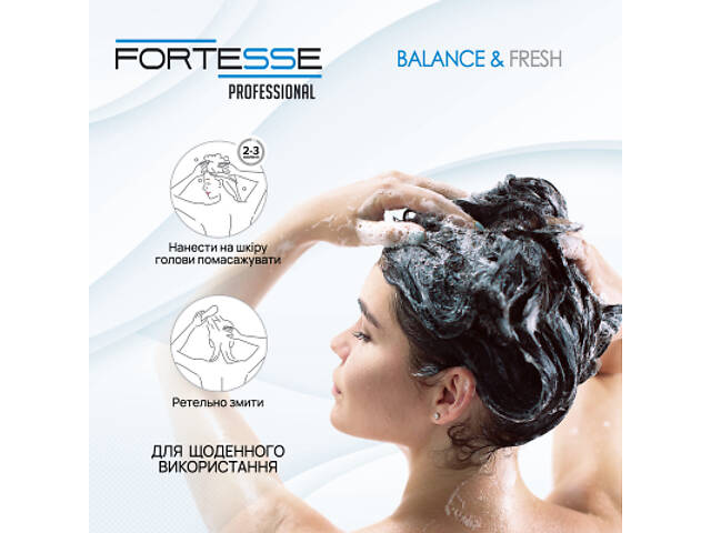 Шампунь Fortesse Professional Balance & Fresh 400 мл (4820000307383) - Фото 5