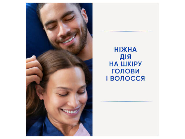 Шампунь Head & Shoulders Основний догляд 250 мл (8006540063330) - Фото 4