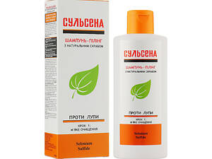 Шампунь-пілінг «Сульсена» проти лупи з натуральним скрабом (150 мл)